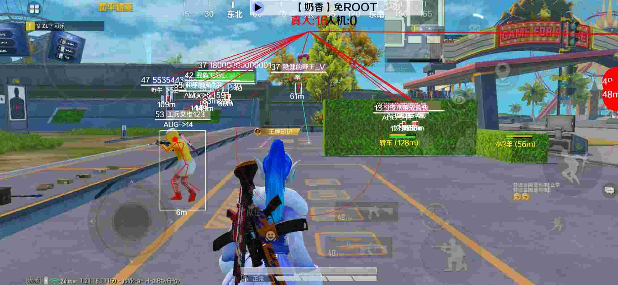 和平精英辅助《布丁》改名《奶香》依旧稳定中 - ��ô���Һ�ƽ��Ӣ��ô���辅助预览图